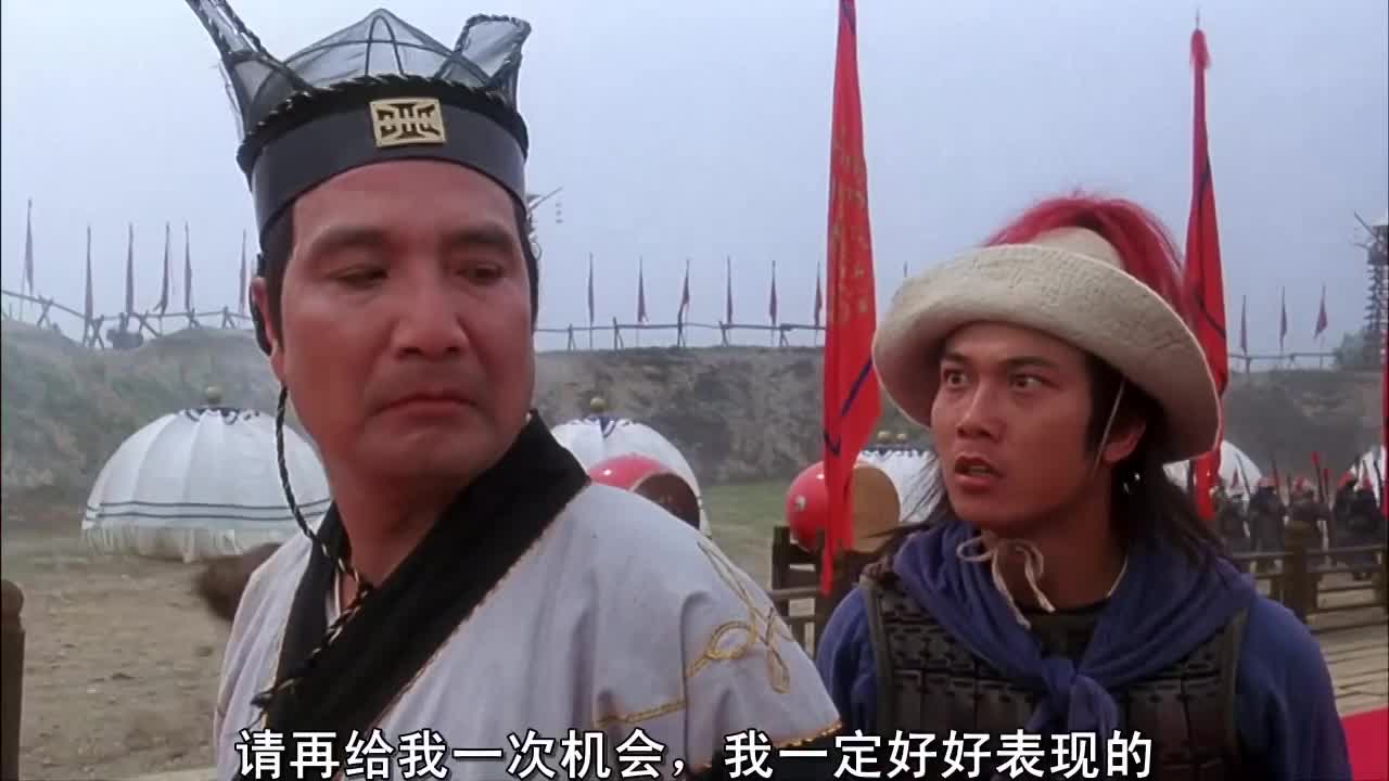 古装武侠电影 方世玉黄飞鸿