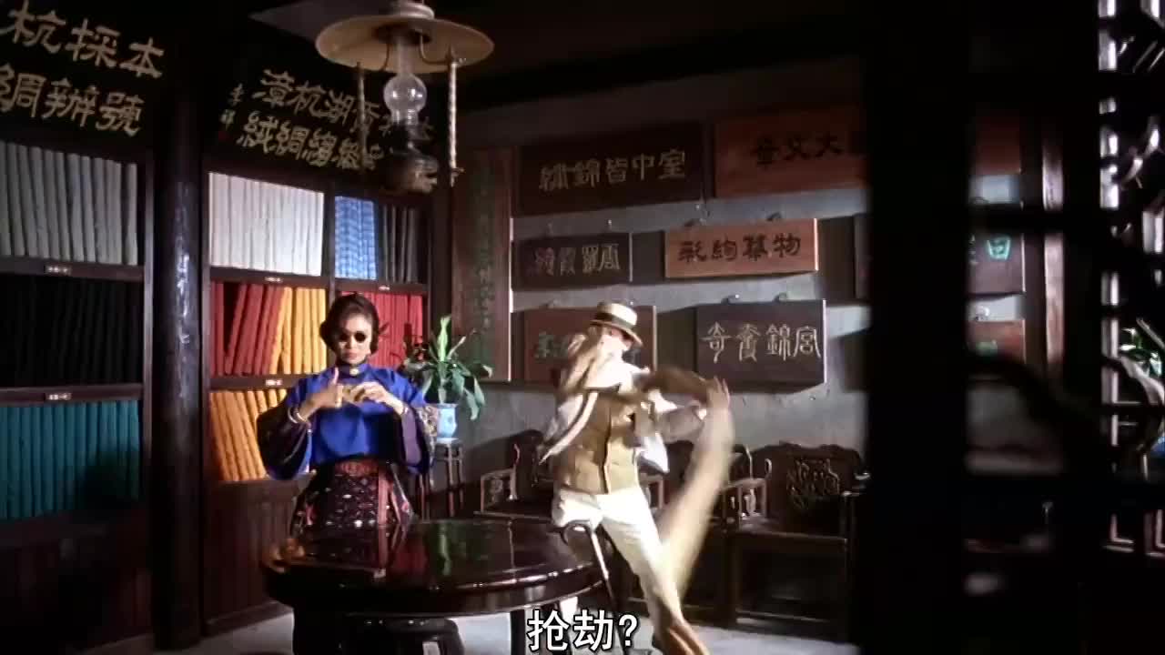 古装武侠电影 方世玉黄飞鸿