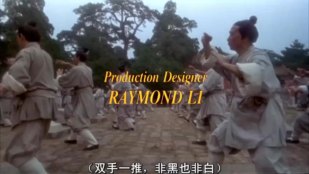 古装武侠电影 方世玉黄飞鸿