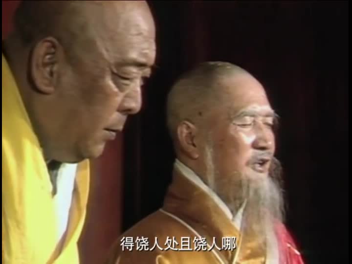 鞋儿破，帽儿破，身上的袈裟破