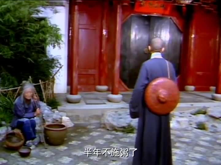鞋儿破，帽儿破，身上的袈裟破