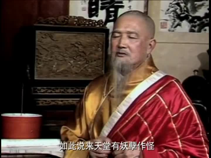 鞋儿破，帽儿破，身上的袈裟破