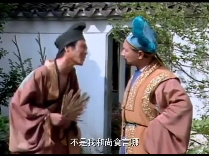 鞋儿破，帽儿破，身上的袈裟破