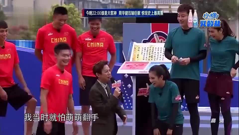 看完咸鱼也能爱上运动~