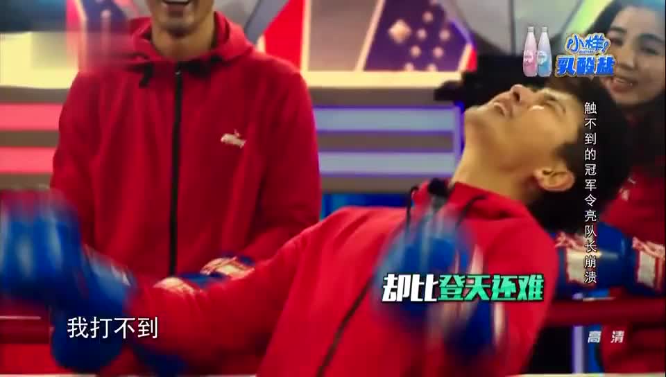 看完咸鱼也能爱上运动~