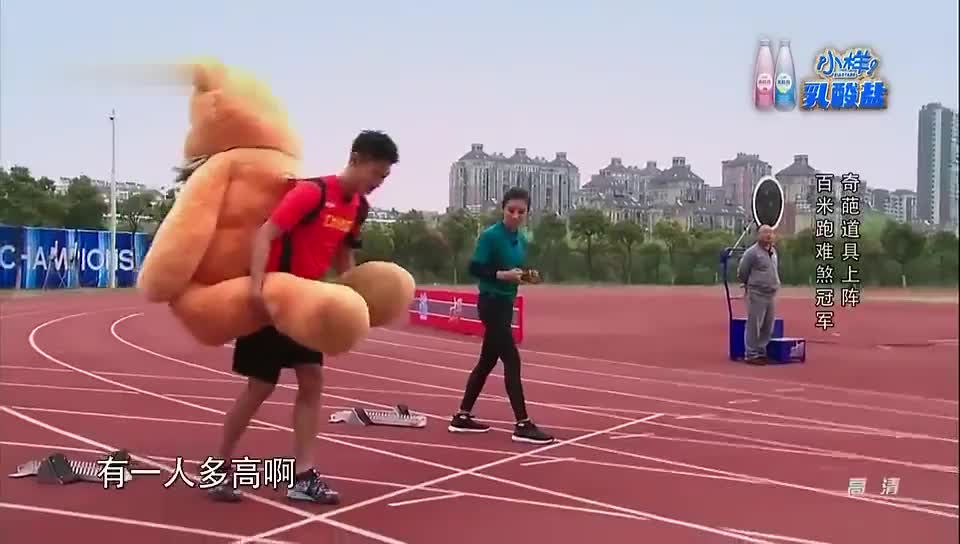 看完咸鱼也能爱上运动~