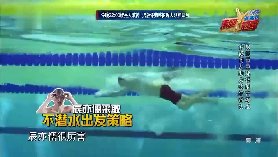 看完咸鱼也能爱上运动~