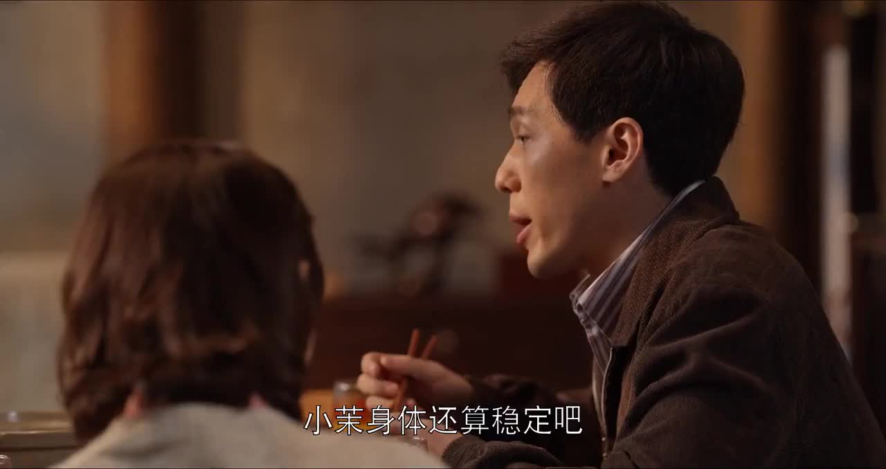 乔家的儿女，故事的结局是？