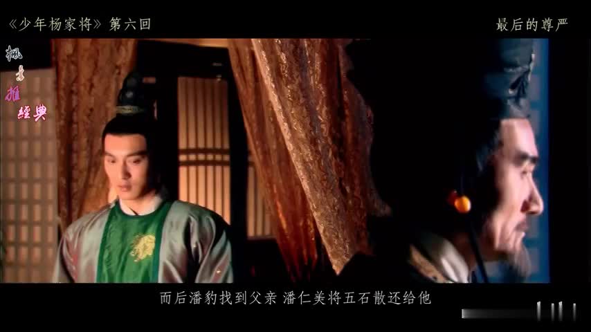 心疼四爷和若曦