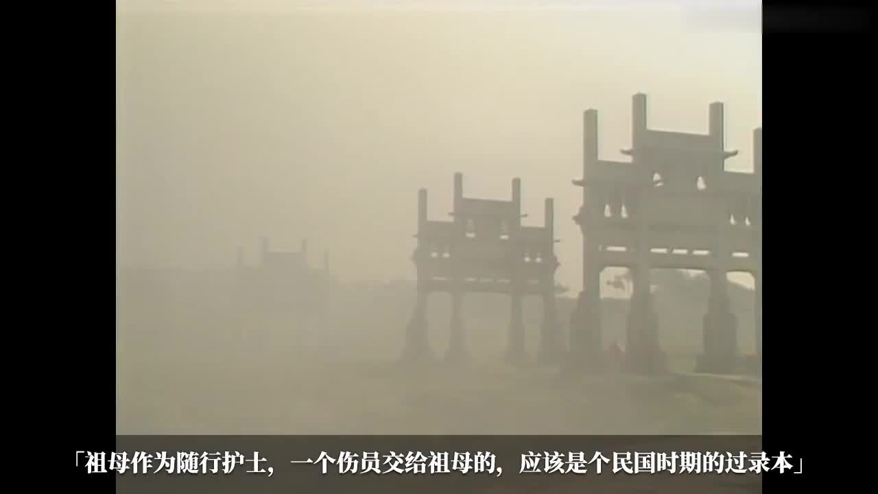 红楼梦删减片段曝光！黛玉的真正死因藏不住了