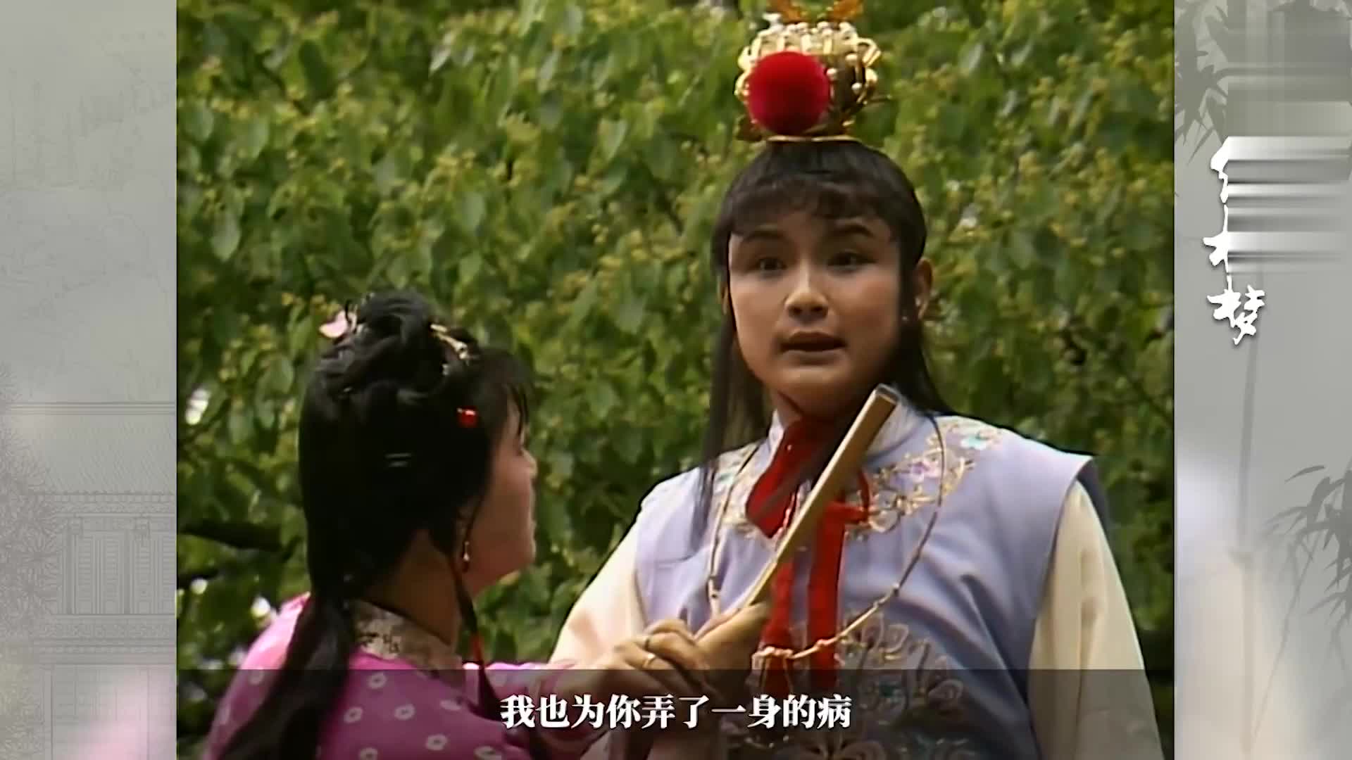 红楼梦删减片段曝光！黛玉的真正死因藏不住了