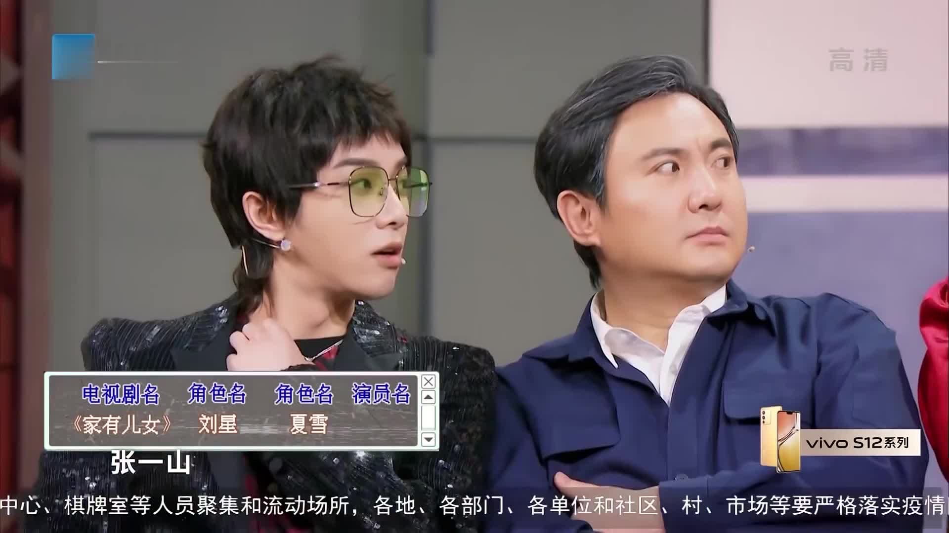 王牌综艺搞笑指数爆表！进来笑到不能停！