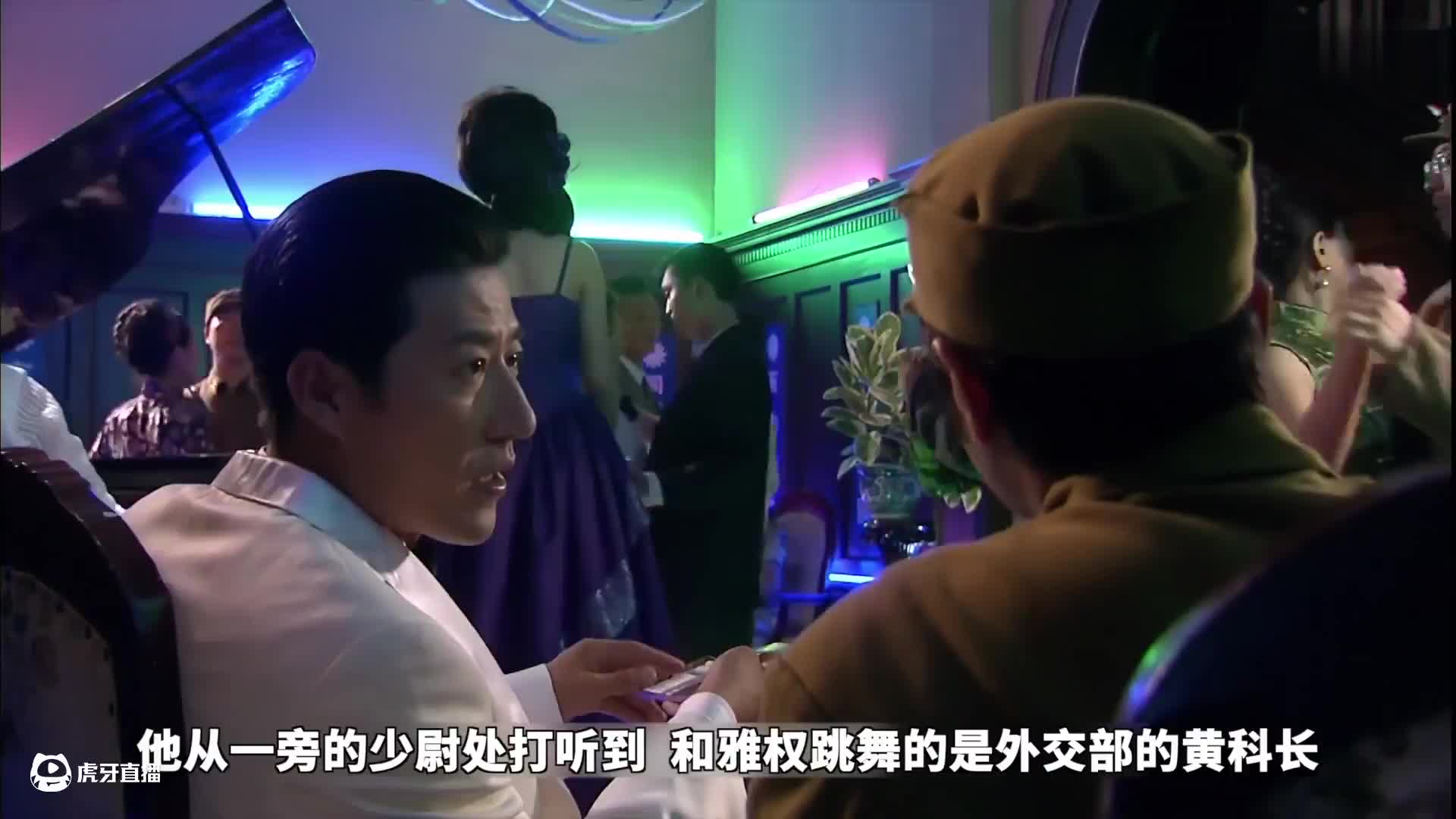 一口气看完少包 西游记后传