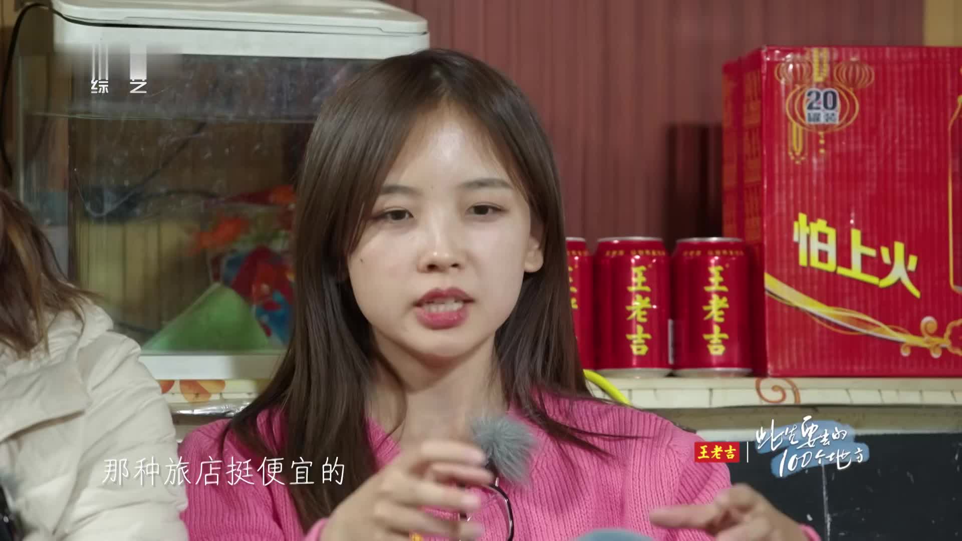 没钱没时间旅游？在家就游遍中国了！