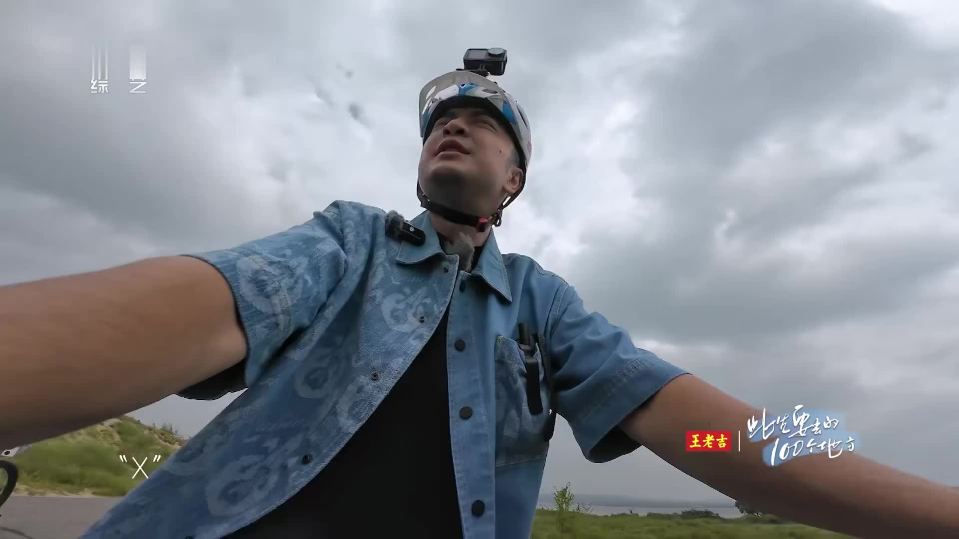 没钱没时间旅游？在家就游遍中国了！