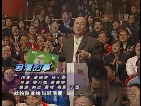  重温经典小品，过年笑哈哈！