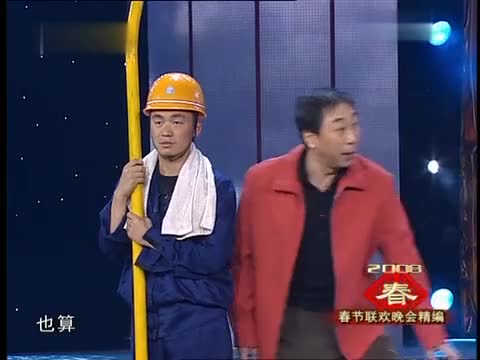  重温经典小品，过年笑哈哈！
