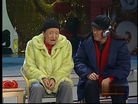  重温经典小品，过年笑哈哈！