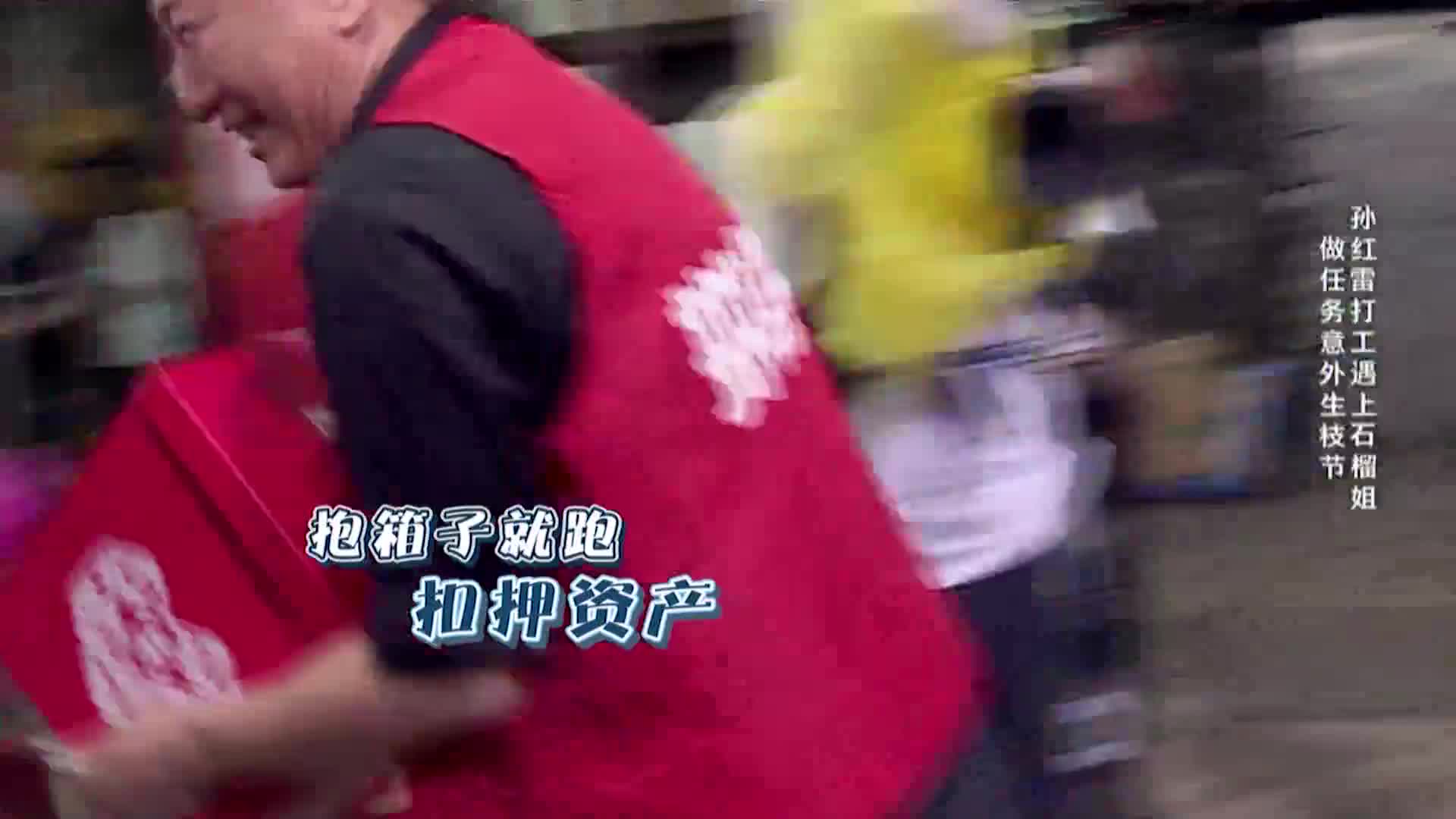 是真男人就来挑战极限！