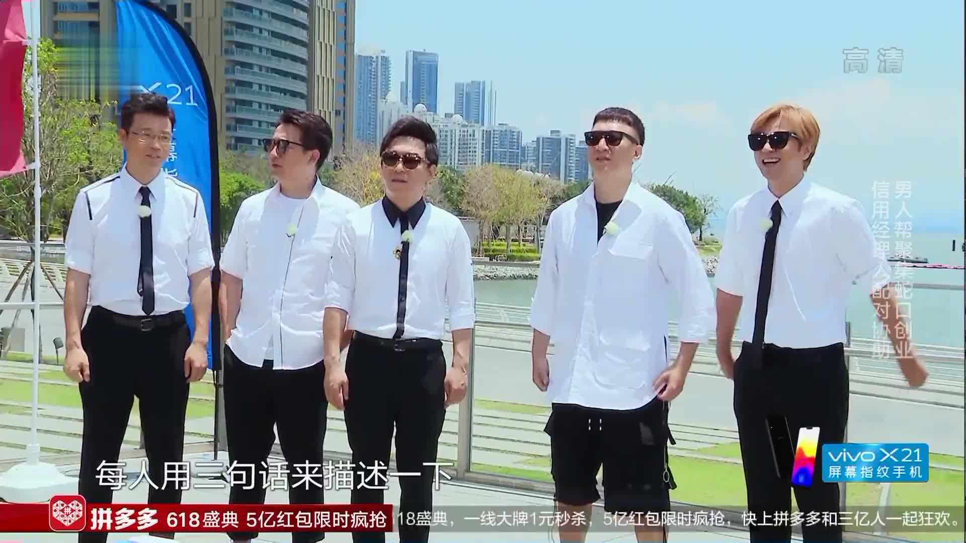 是真男人就来挑战极限！