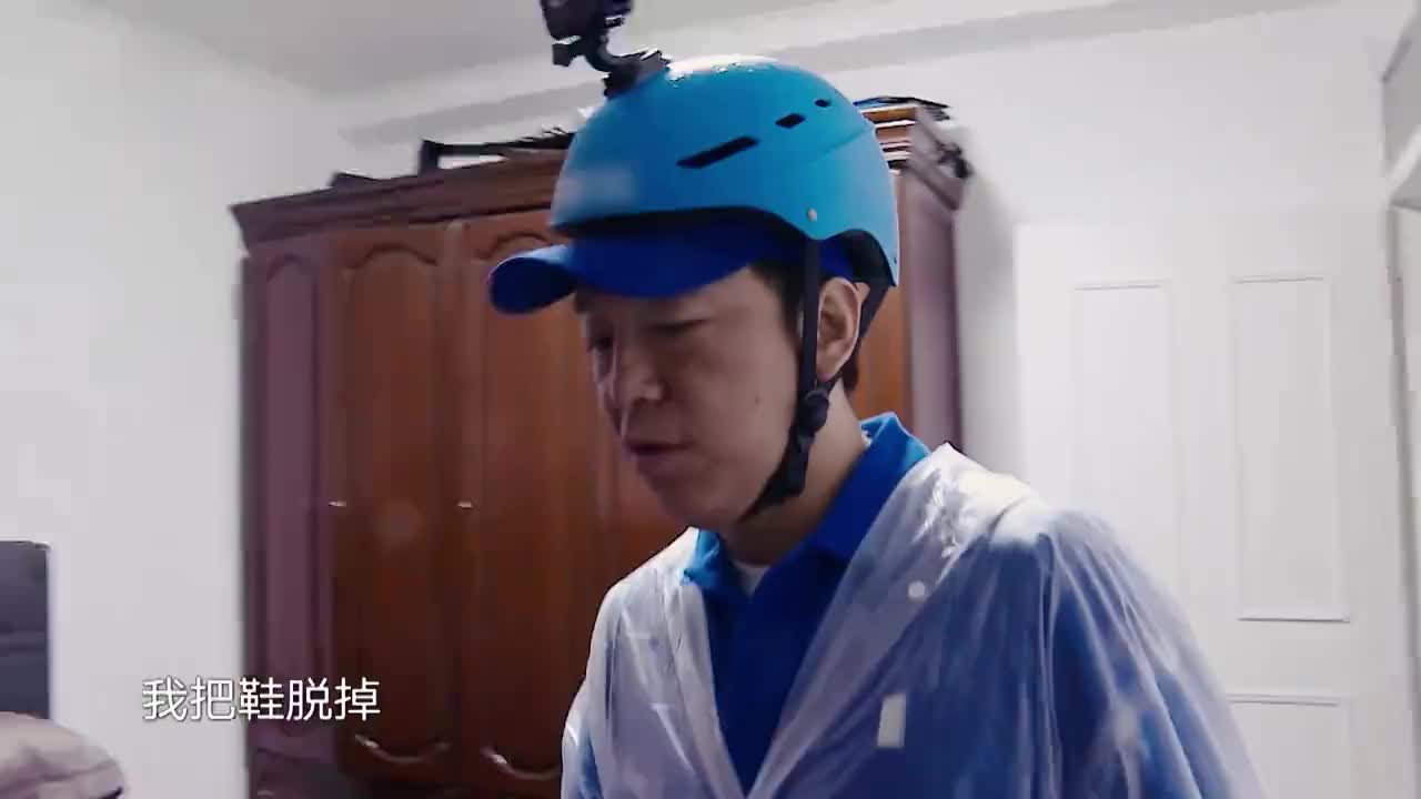 是真男人就来挑战极限！