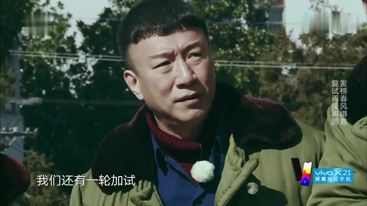 是真男人就来挑战极限！