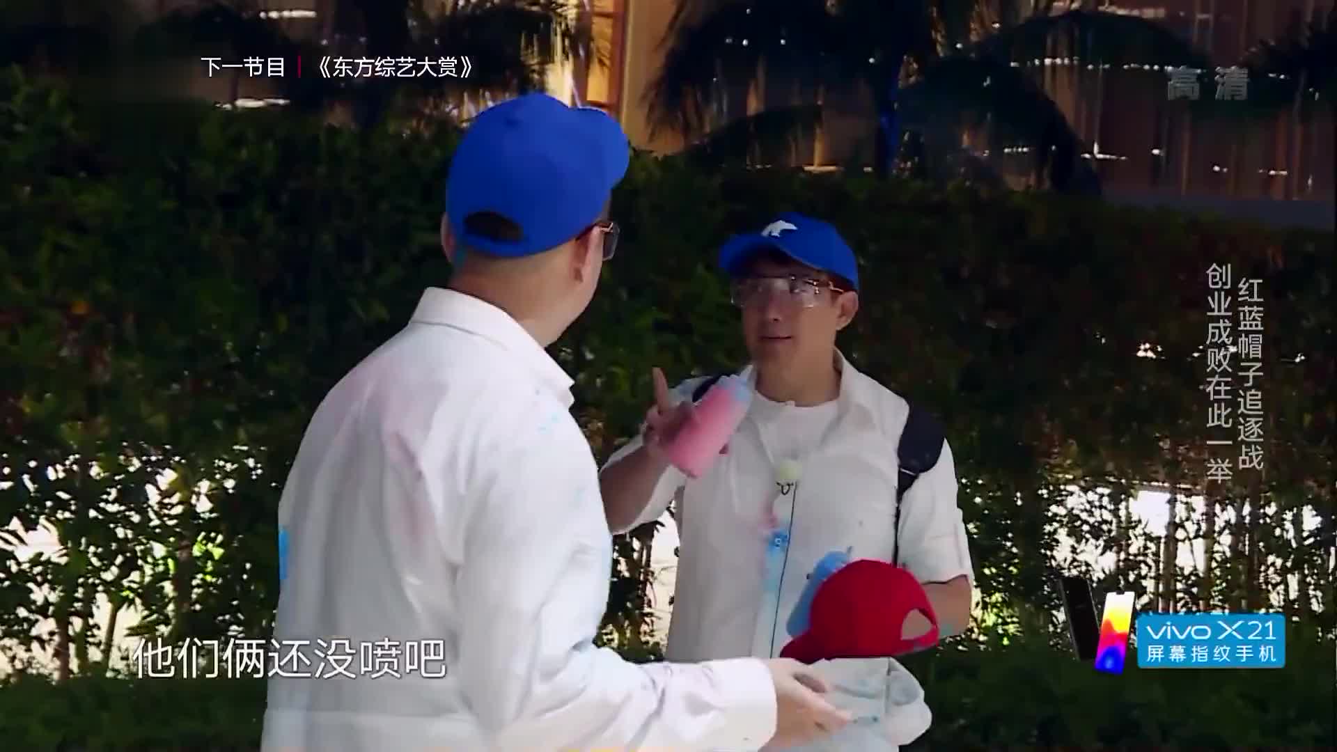 是真男人就来挑战极限！