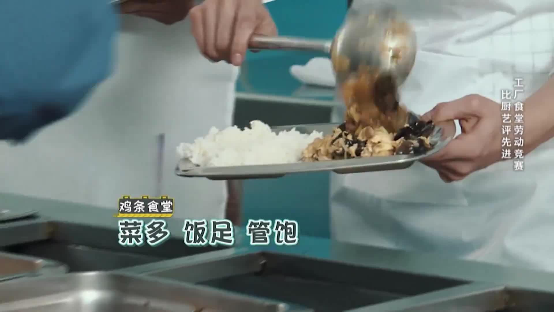 是真男人就来挑战极限！