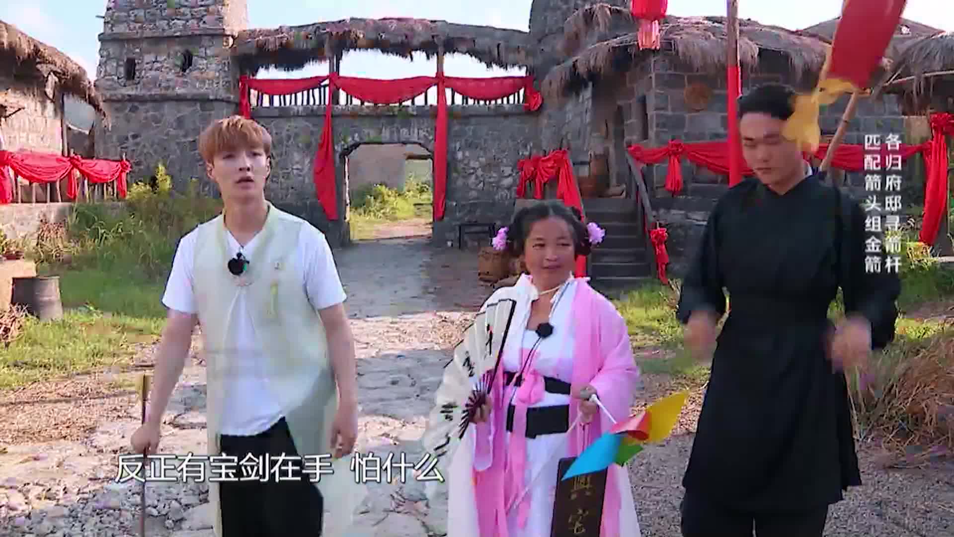 是真男人就来挑战极限！