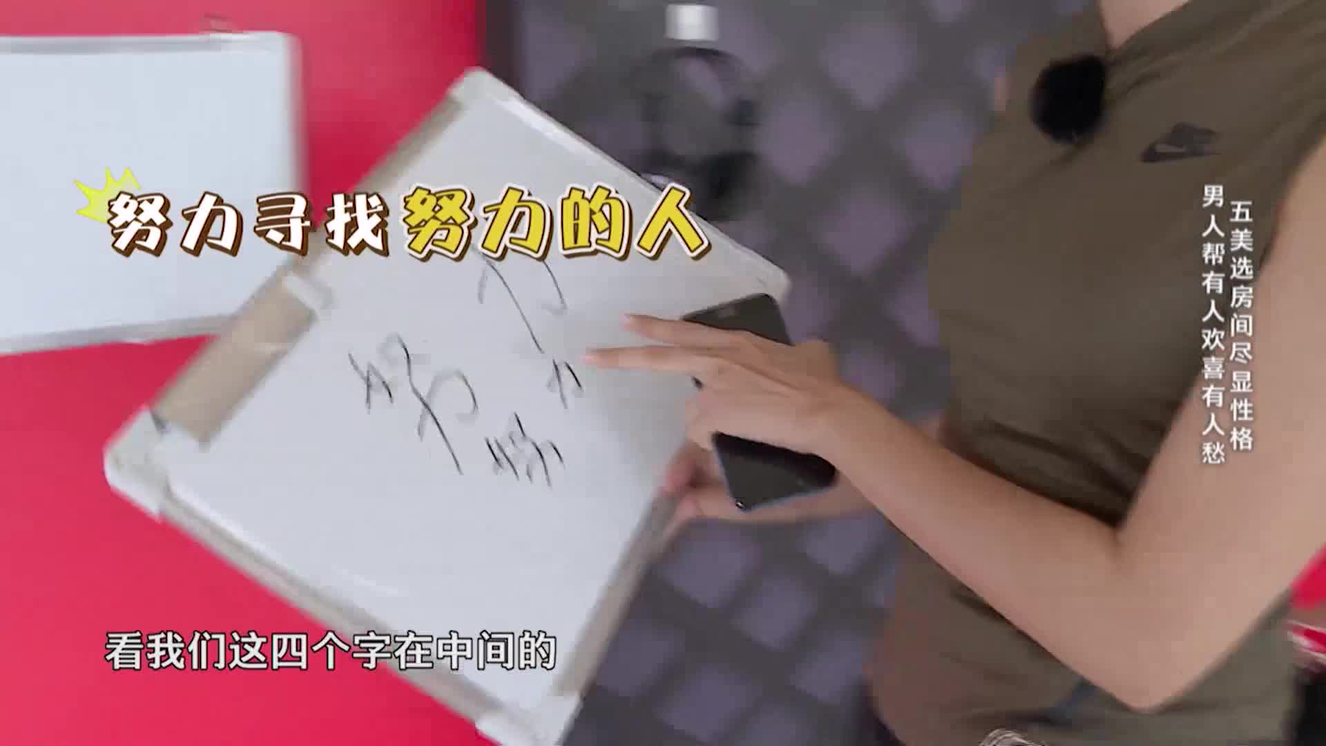 是真男人就来挑战极限！