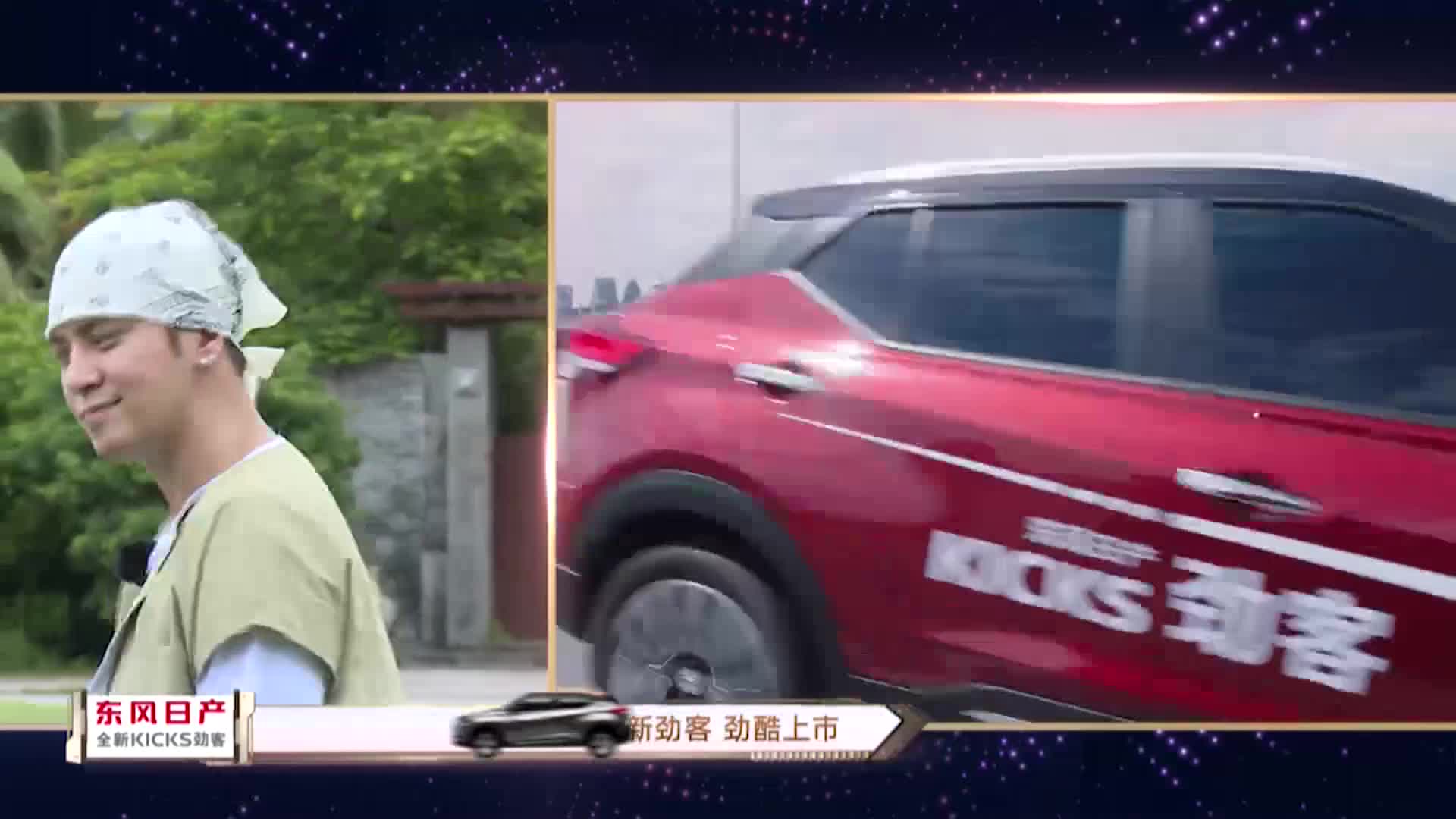 是真男人就来挑战极限！