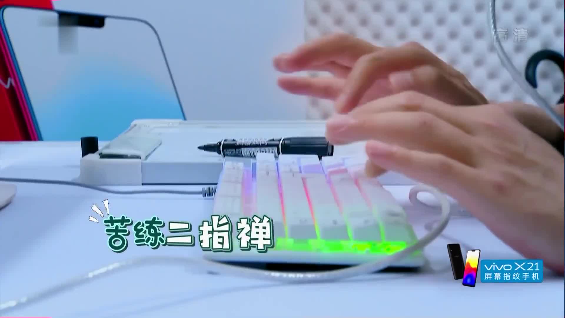 是真男人就来挑战极限！