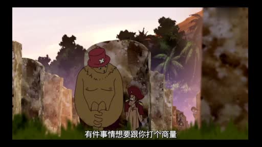 [剧场版] 我可是要成为海贼王的男人！