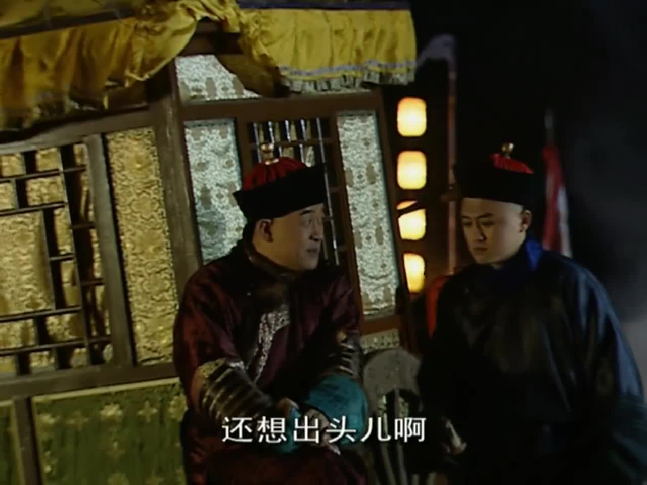 少年天子 邓超成名作