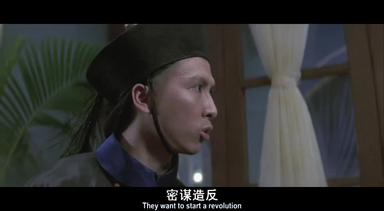 浪漫爱情电影 我爱你四海