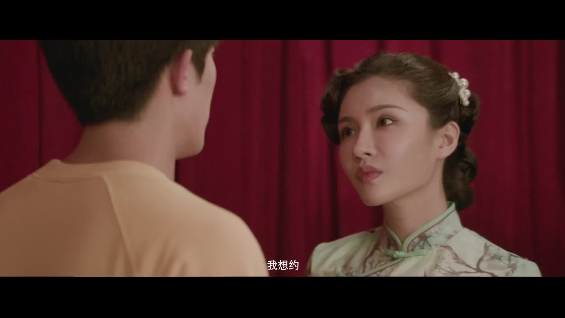 浪漫爱情电影 我爱你四海