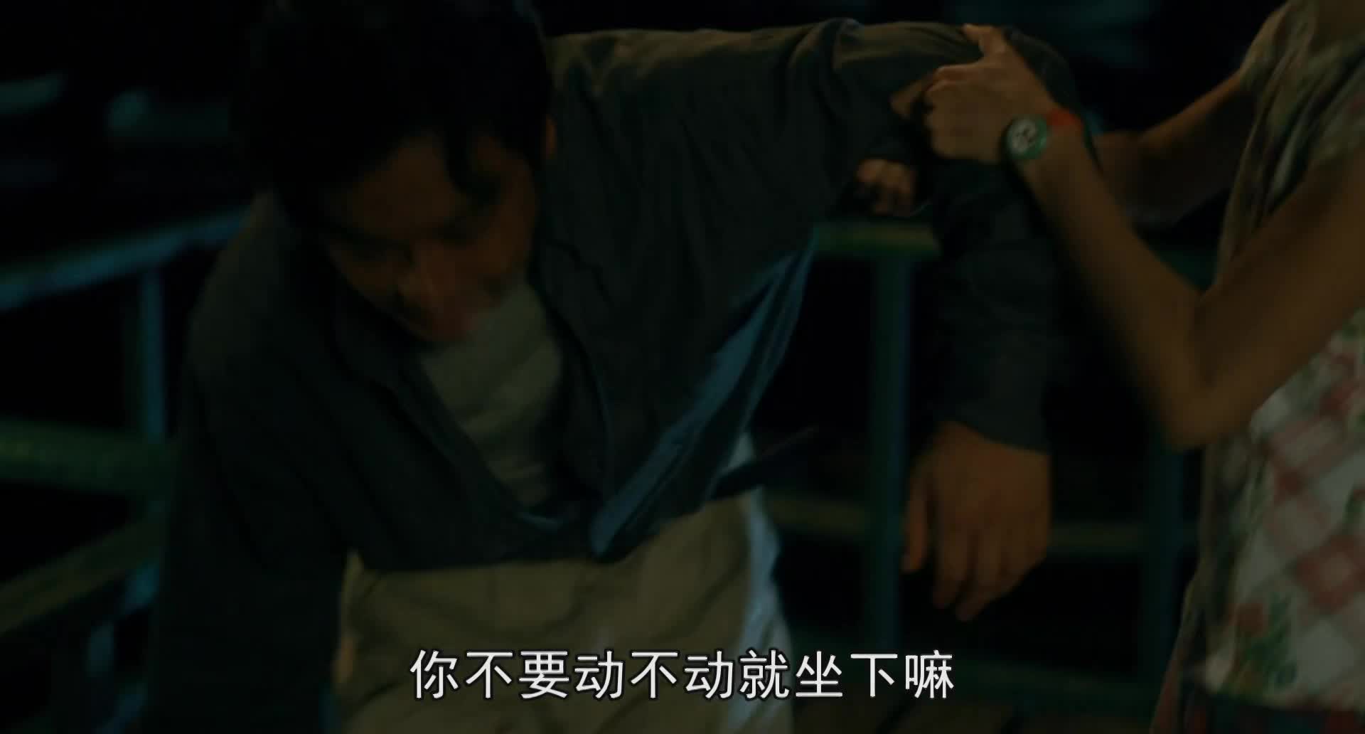 浪漫爱情电影 我爱你四海