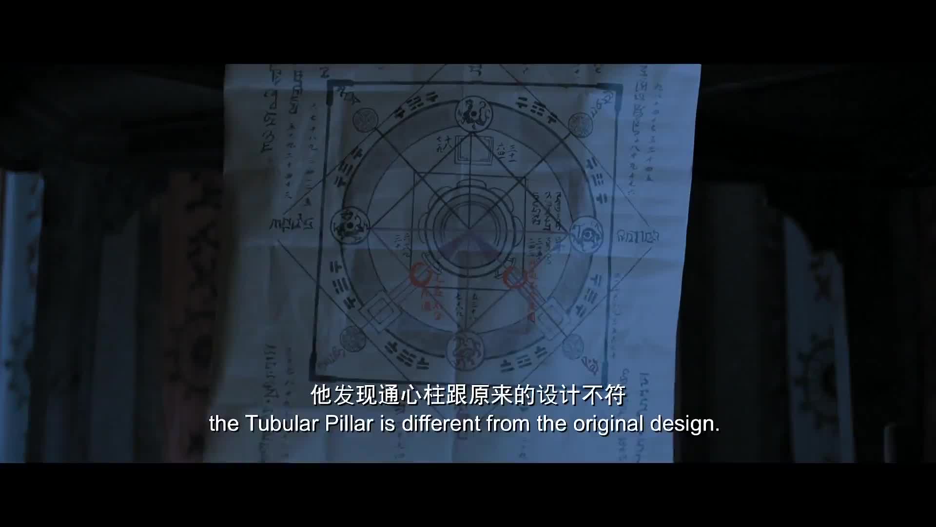探秘悬疑电影 极寒之城寻枪
