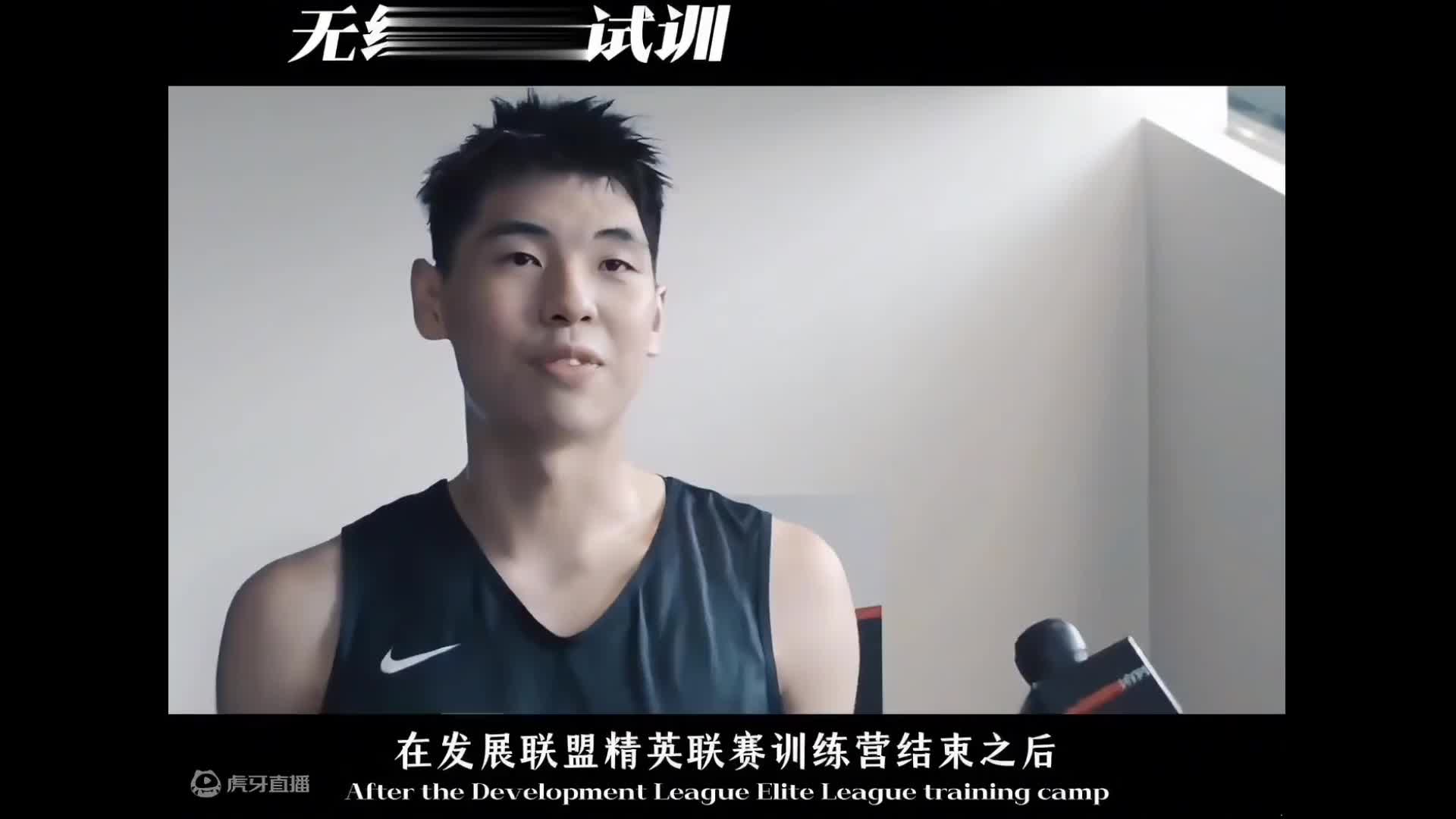 同样是进入休赛期！崔永熙和曾凡博在干什么？