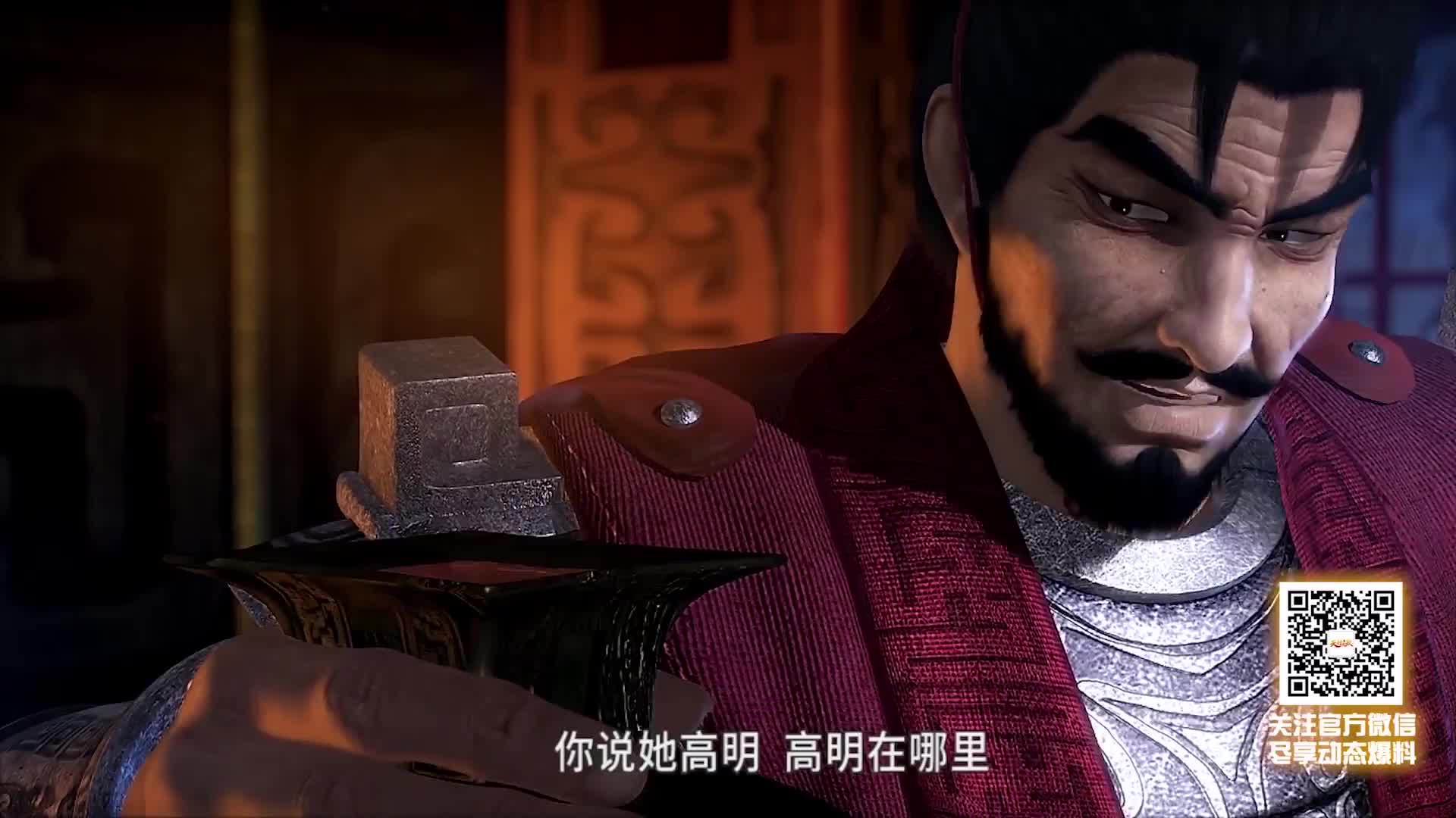 天行九歌 借君三十年 繁华万里好江山