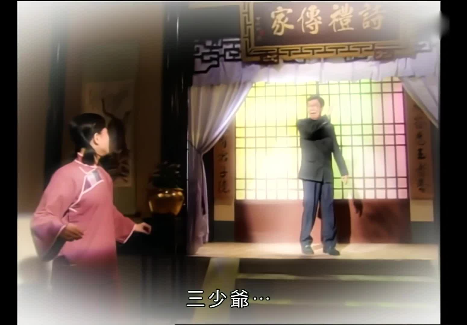 子华的经典情景喜剧