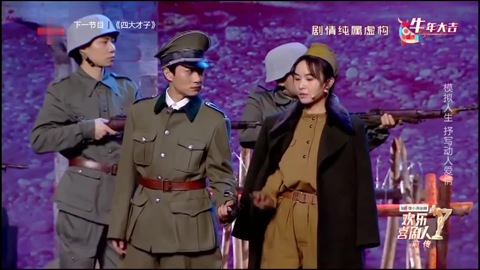 欢乐喜剧人6-7, 相声小品笑不停