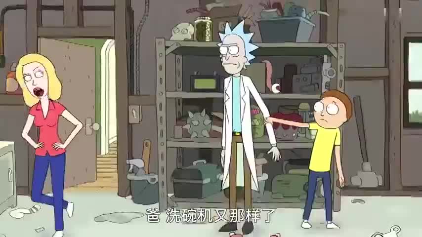 瑞克与莫蒂1-5，科幻动画神作