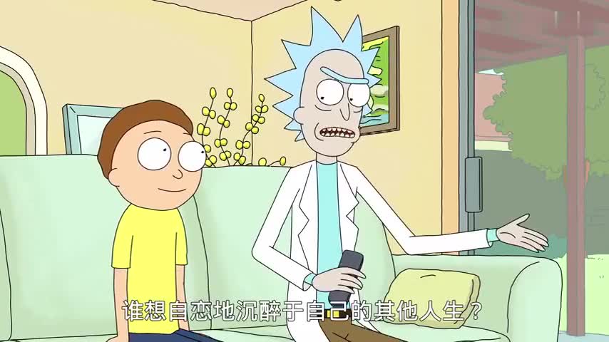 瑞克与莫蒂1-5，科幻动画神作