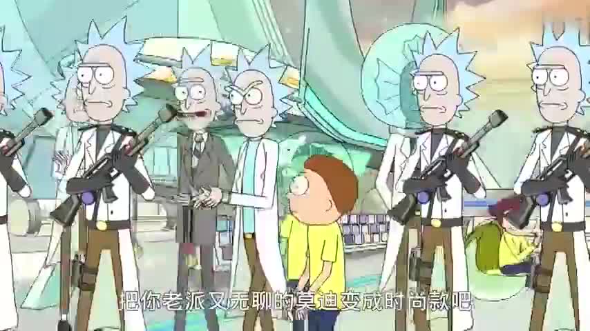 瑞克与莫蒂1-6，科幻动画神作