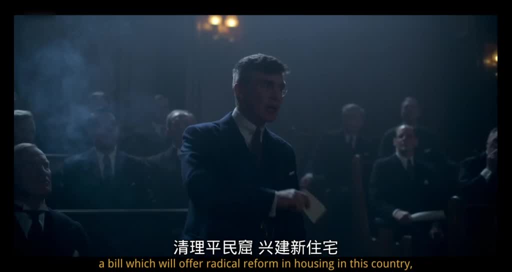 浴血黑帮1-6，暴爽英剧！