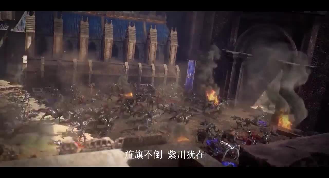 紫川——戎马一生 归去何从