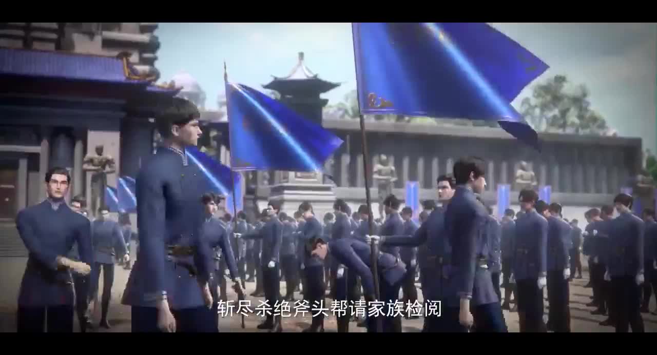 紫川——戎马一生 归去何从