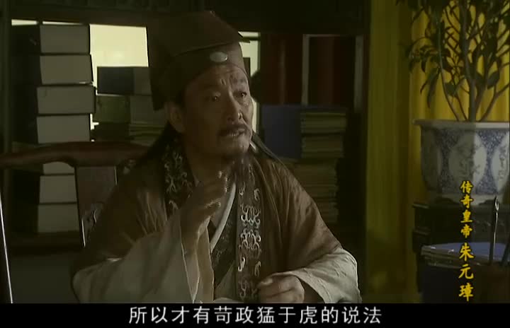 传奇皇帝朱元璋