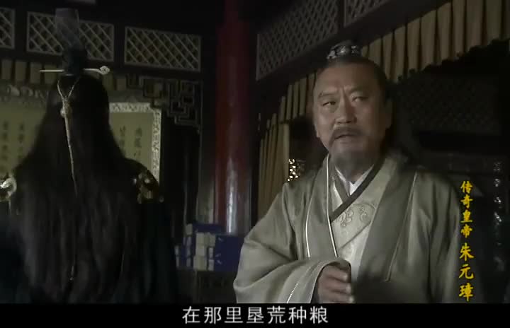 传奇皇帝朱元璋